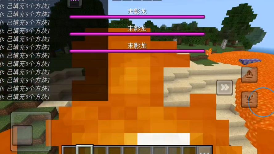 我的世界制裁盒子橙色版互联网版