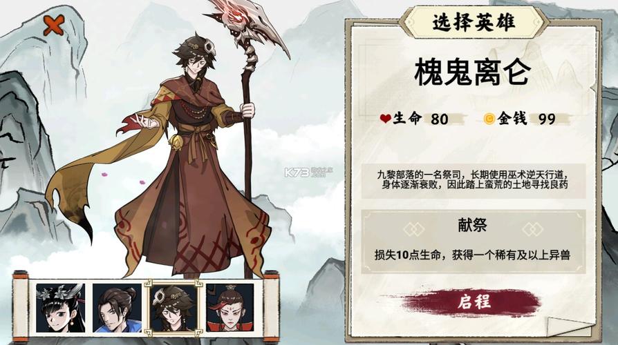 异兽自走棋最新版无弹窗版