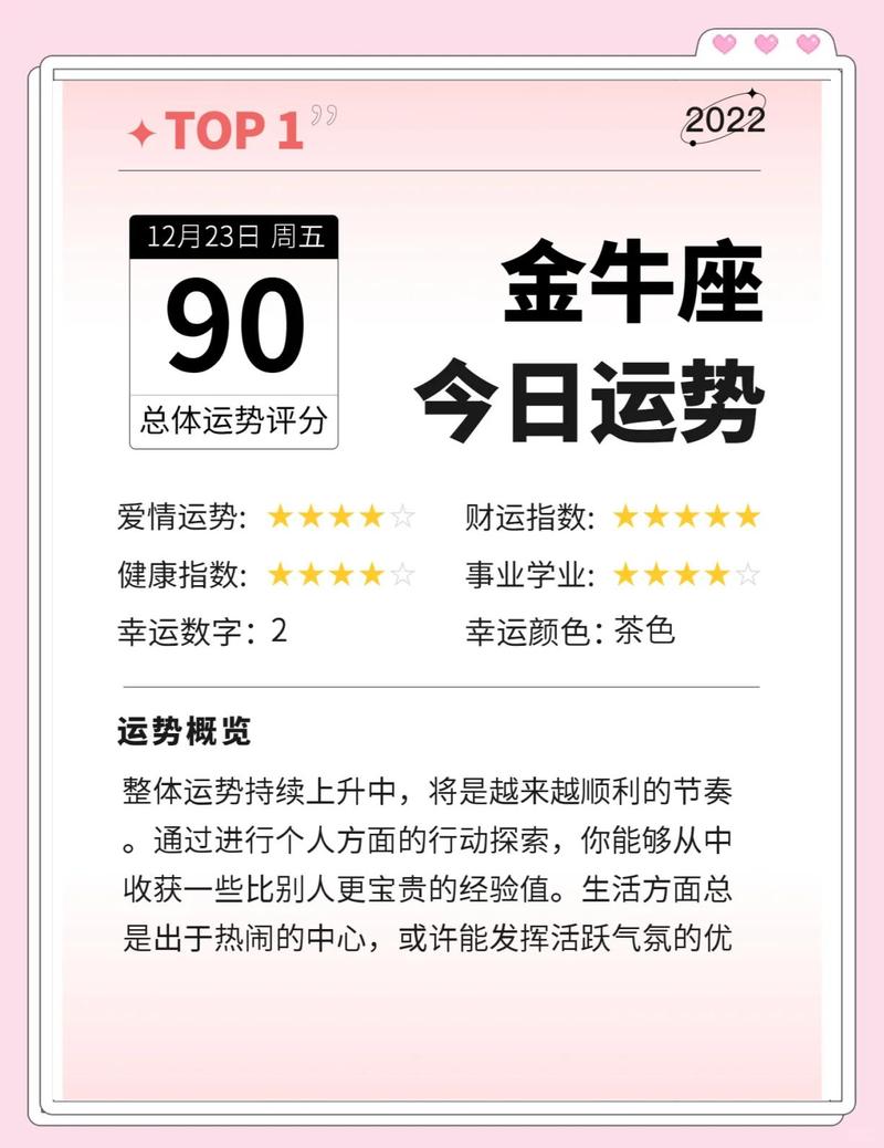 紫微黄历网星座运势永久vip版去广告版