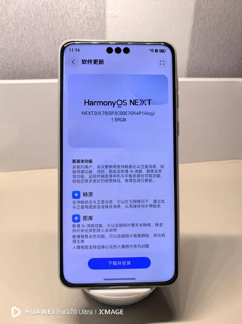 华为鸿蒙包更新全解锁版