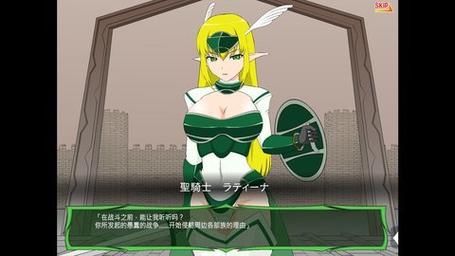 魔王被精灵骑士