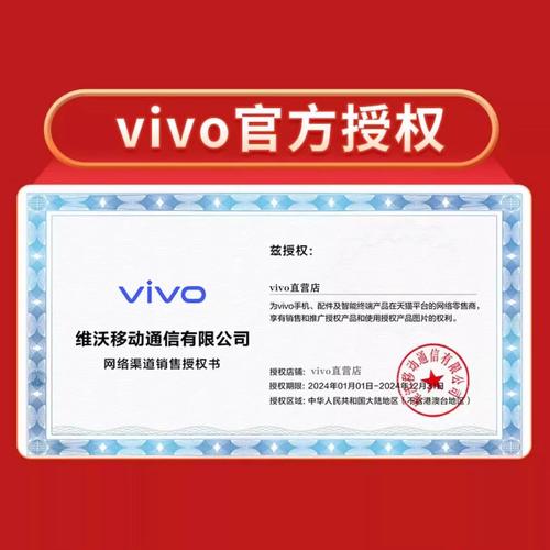 vivo获取r破解无限配额