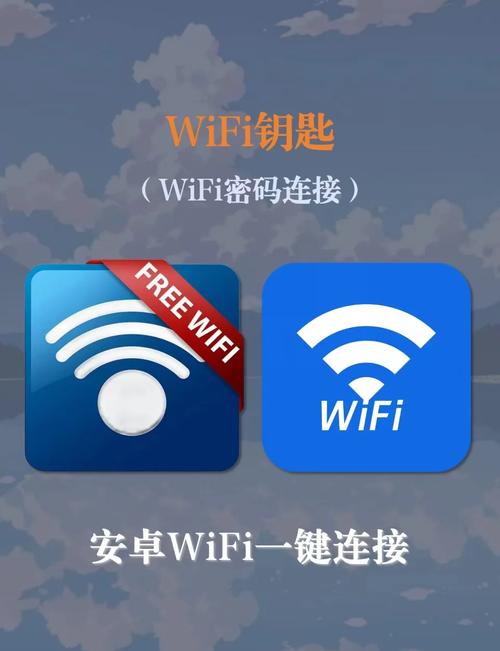 wifi工具箱下载