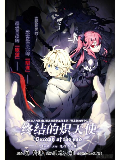天使115汉化赚钱版