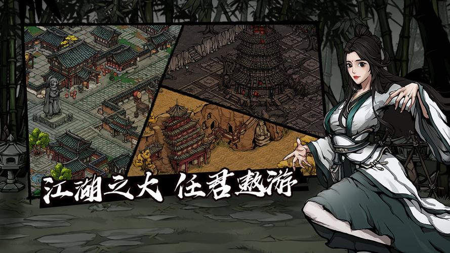 烟雨江湖破解版无限元宝版v0124194