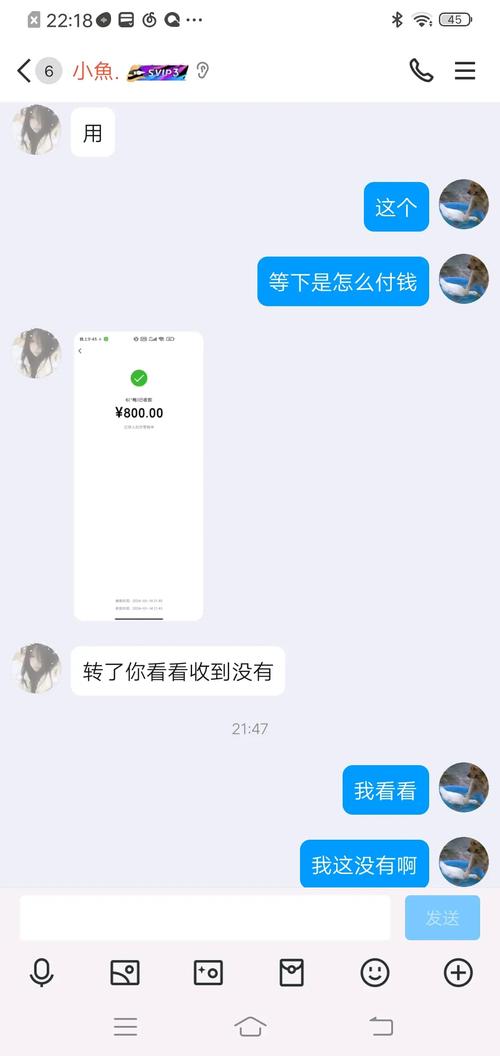 菜鸟钱包800