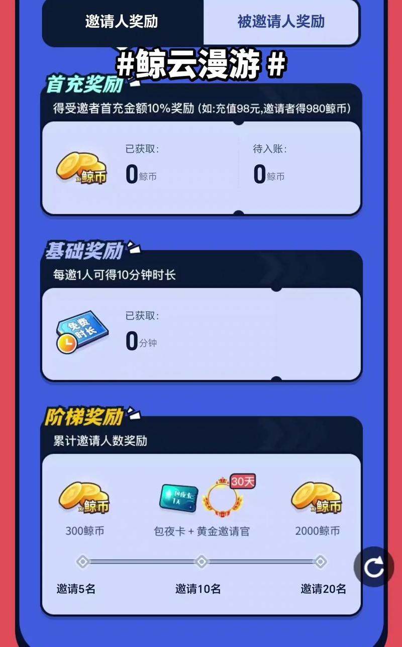 鲸鱼漫游游戏官