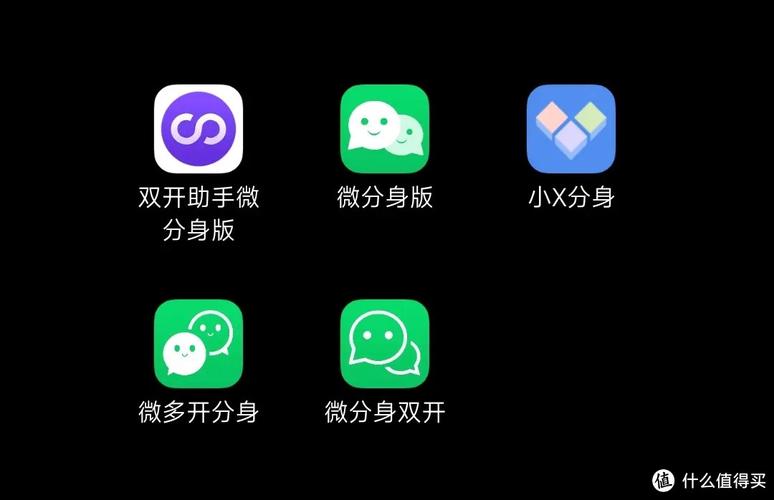拼多多分身版
