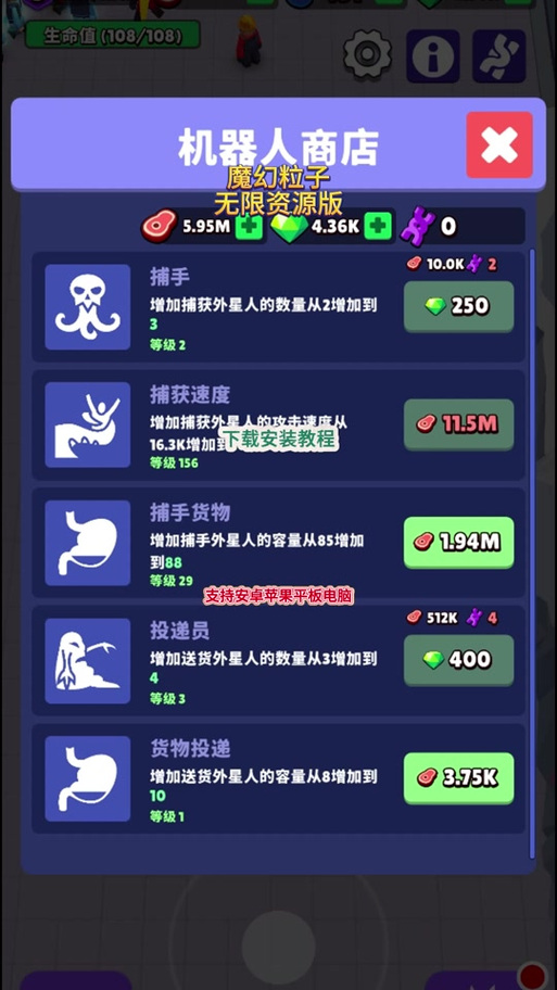 魔幻粒子中文破解版无限钻石中文最新版