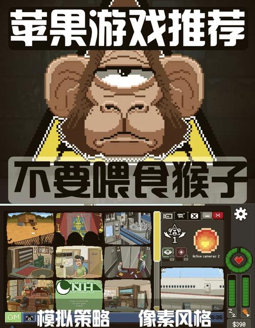 别喂猴子无限金无限能量无广告版