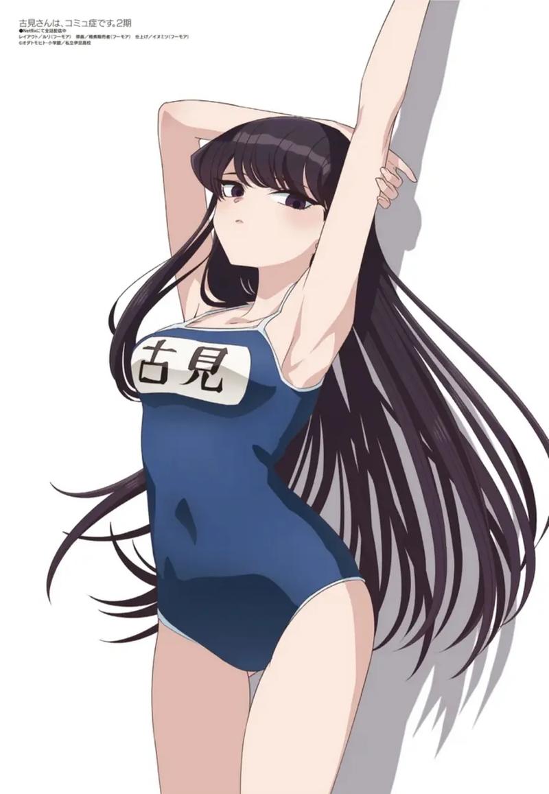 古见同学桃子汉化组移植