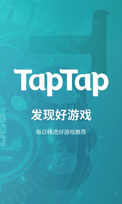 patpat下载taptap下载