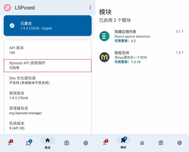 安卓强制截屏xposed