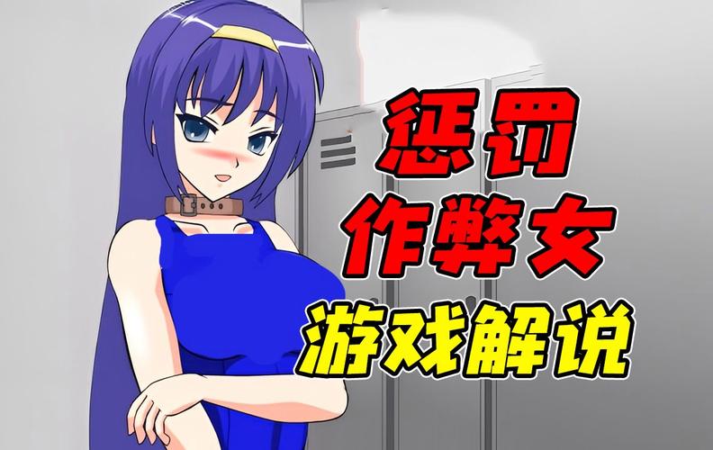 作弊少女汉化版v142特色