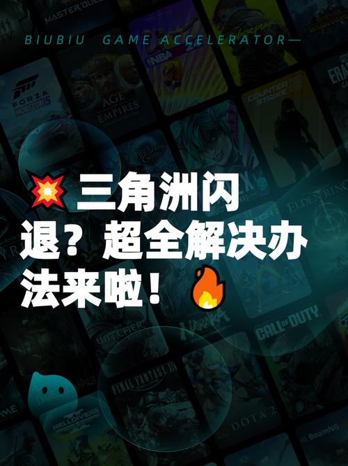三角洲腾讯健康系统怎么解除可提版