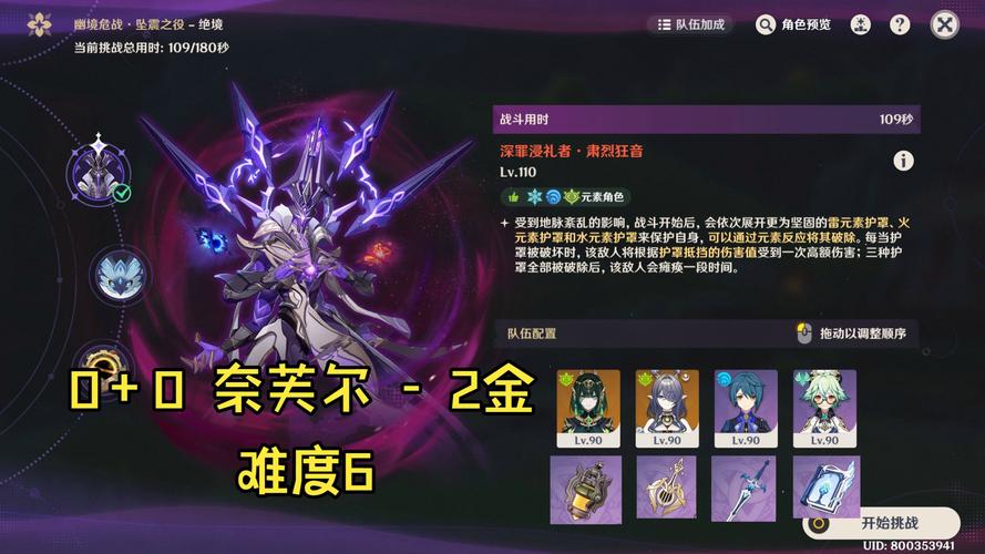 黑洞v306最新版本