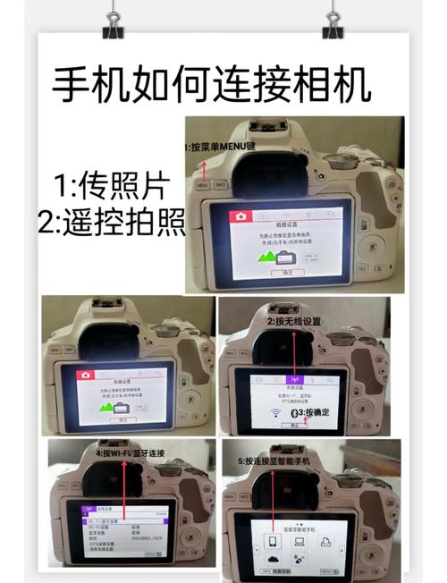 沃尔安摄像头怎么连接手机极速版app