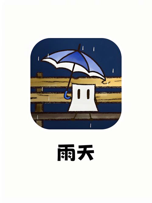 rainday