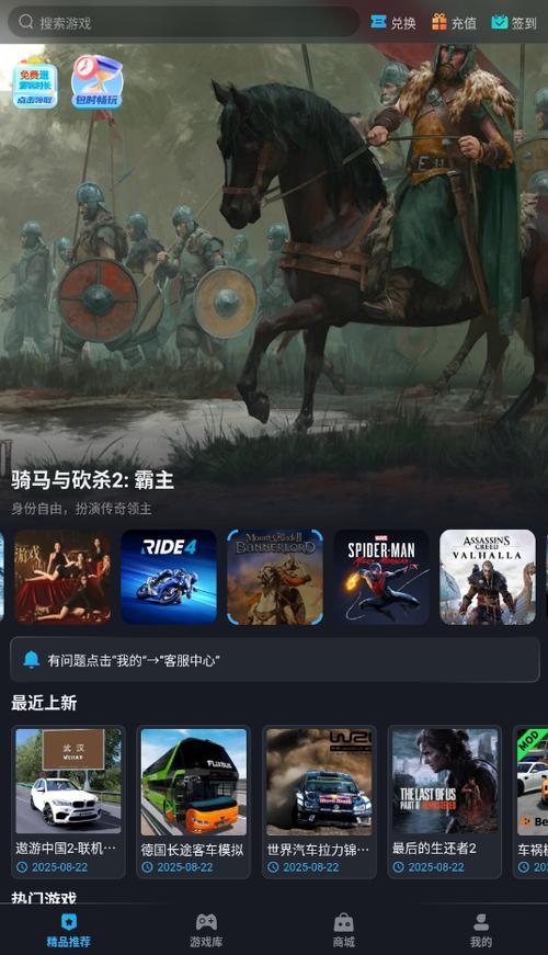 九一云游无限时无限能量修改版