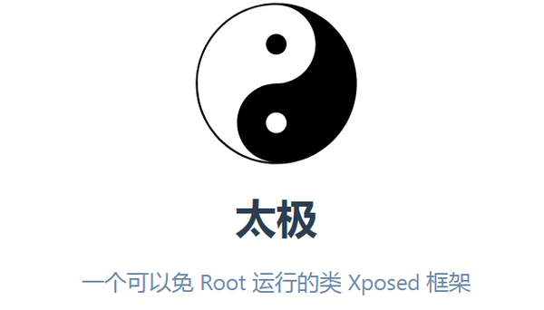 太极阴软件最新版最新正版