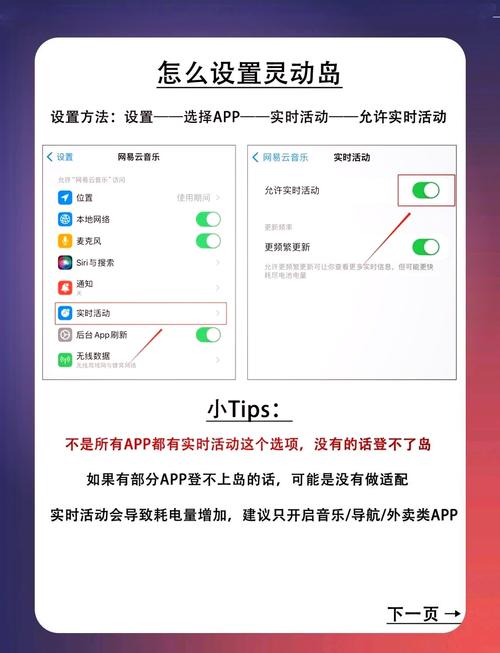 苹果15应用怎么上岛无需付费版