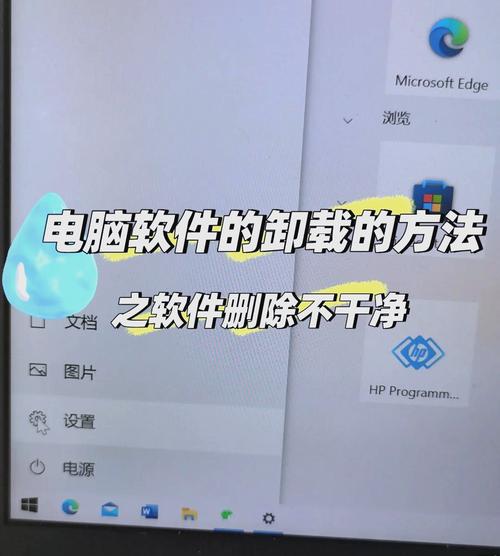 如何卸载原子隐