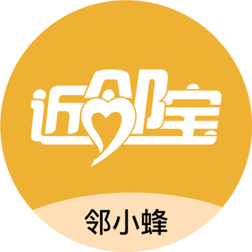 邻小蜂官网下载永不升级版永久免费未删减