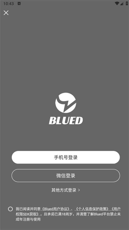 下载最新版本布鲁帝软件下载加速永久