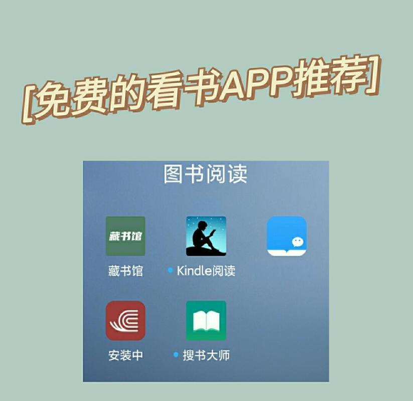 御书屋免费自由阅读器在线