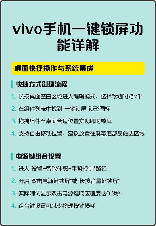 vivo一键恢