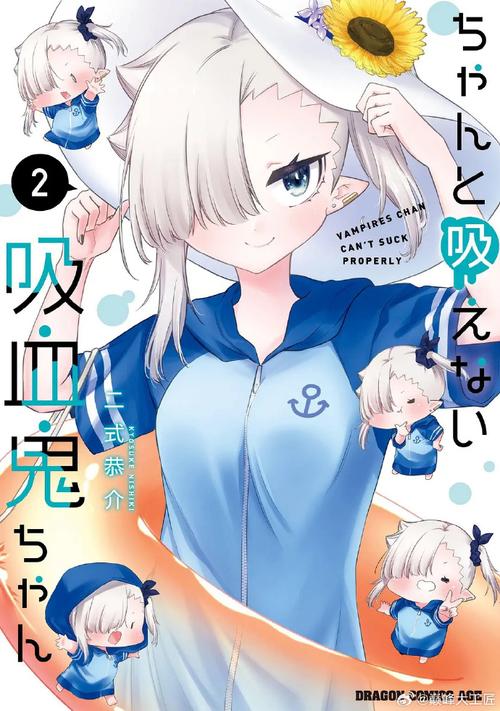 转生成银虫寄生美少女