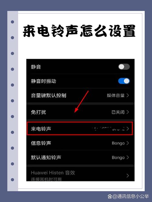 怎么让蓝牙音响来电的时候是铃声袖珍版