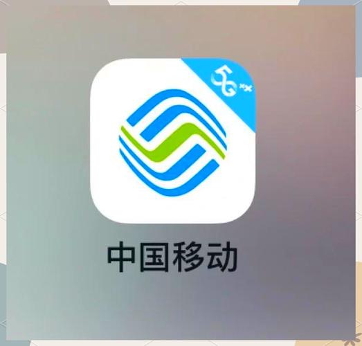 中国移动智慧生活下载最新tv版无广告版