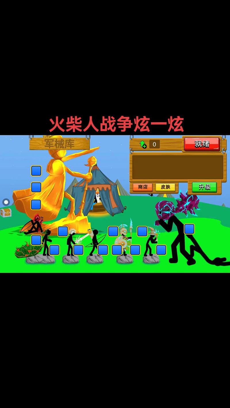 火柴人赤色突袭mod剧场版