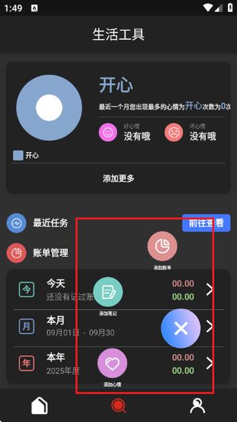 xy工具箱免费版手机在线观看
