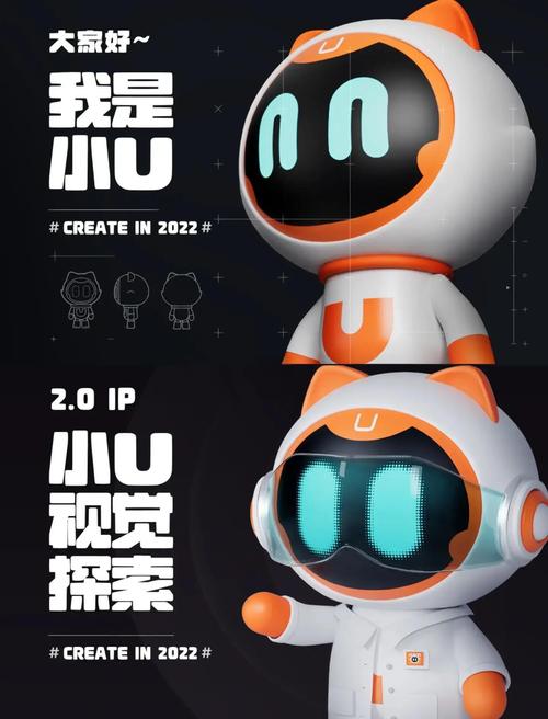 小U焕新官方正