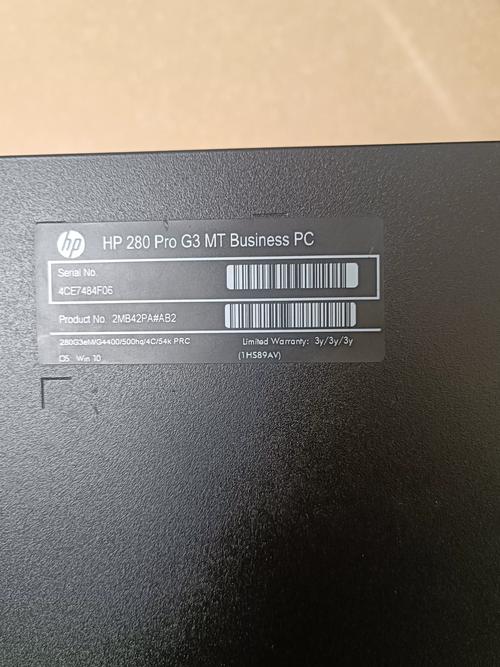 BY公益内核980版本hp