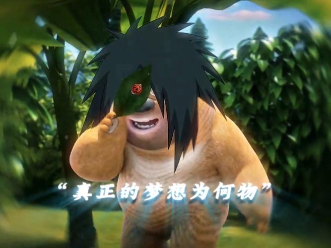 会说话的熊二无限金币版修改版无需登录