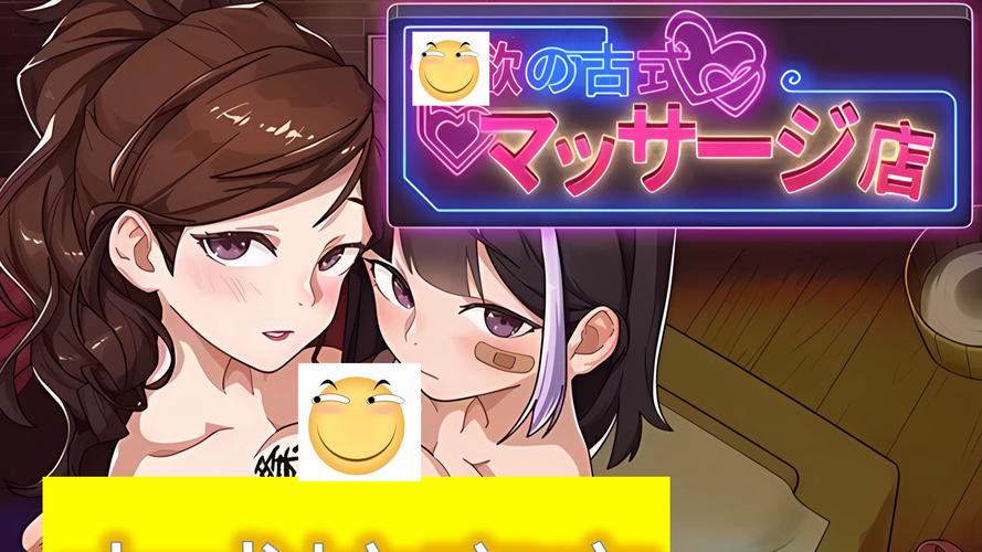 日本r18手机游戏