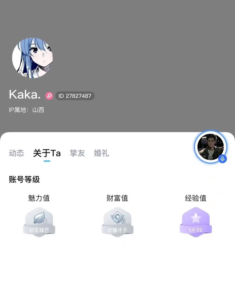 tt语音低版本