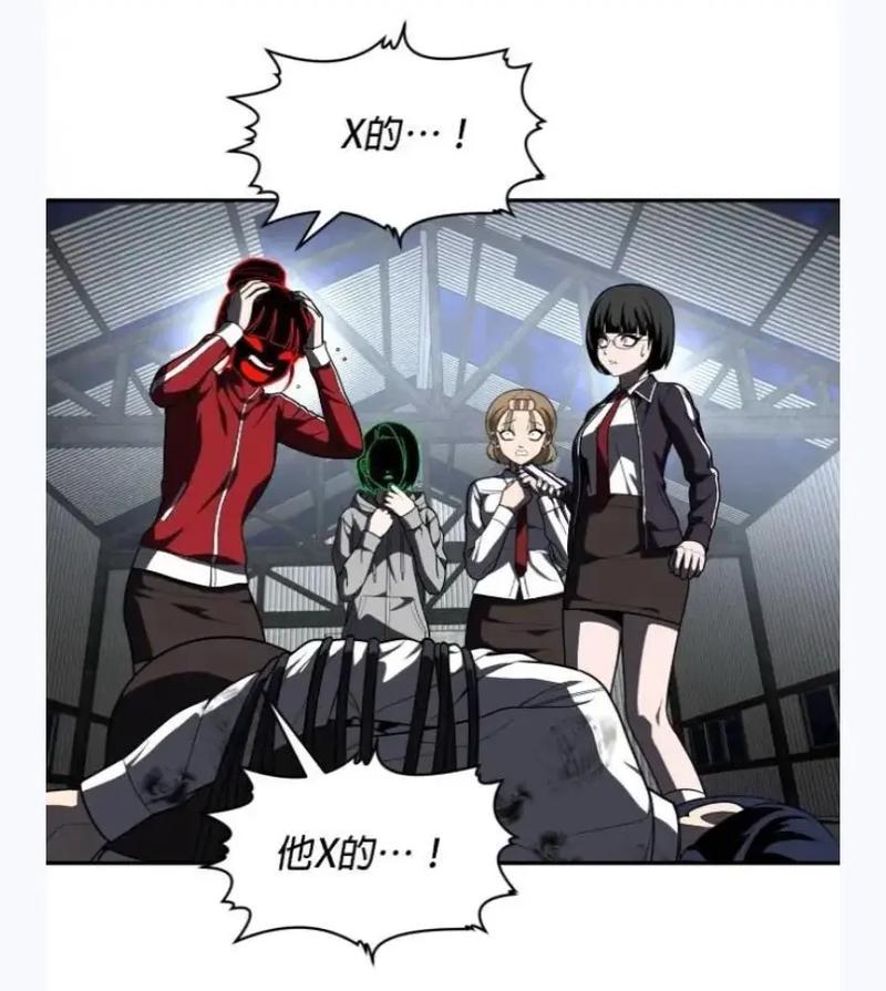 玩物中文完整版