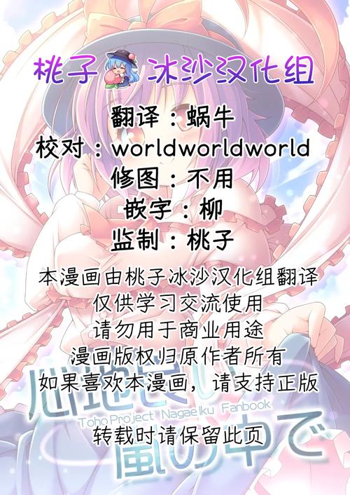 桃子汉化组手机游戏官网