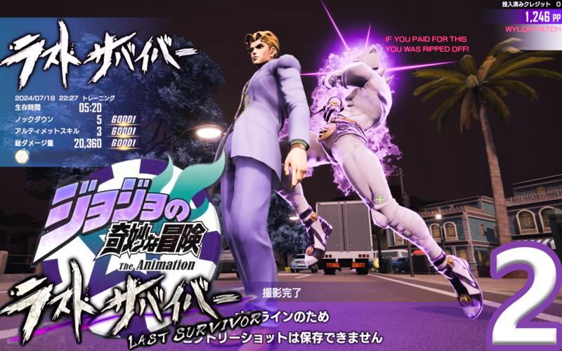 jojo吃鸡正免费阅读