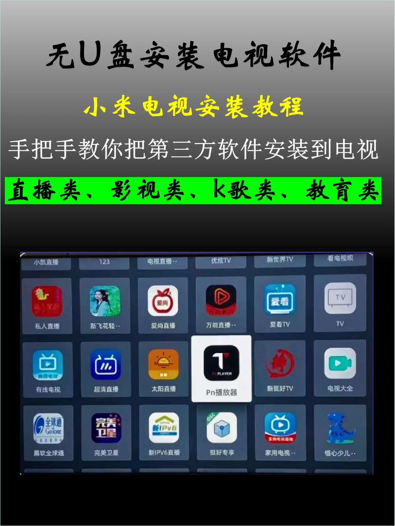 小米电视助手官方小米电视助手APPV无广