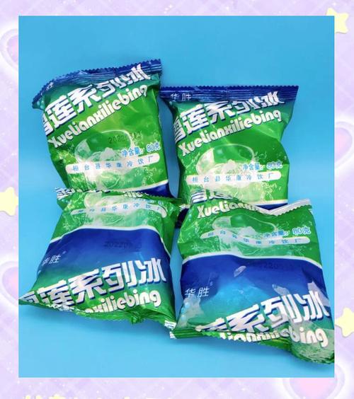 冰块60直装免卡密