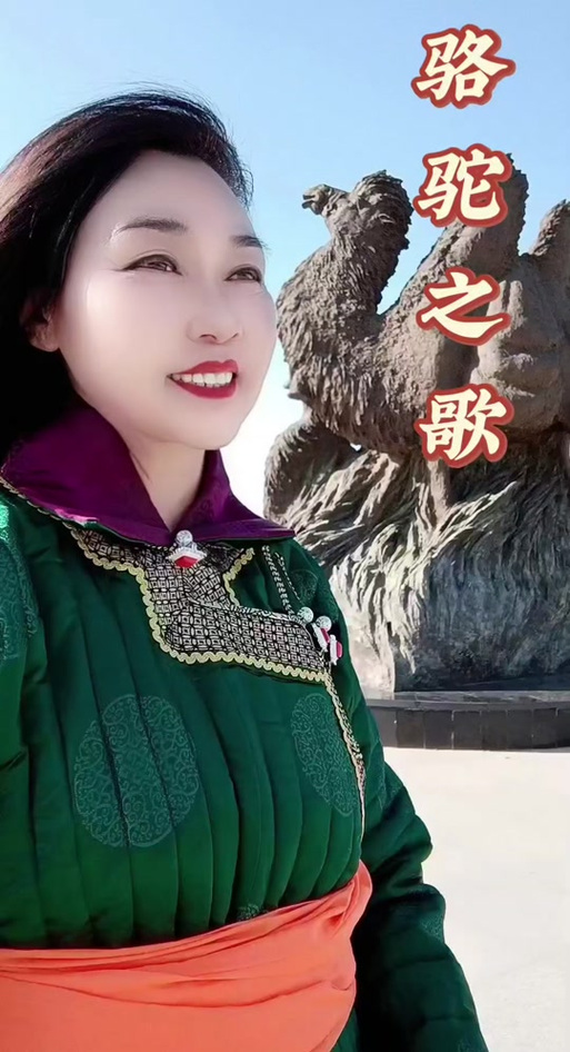 骆驼之歌黑哥在线试听mp3永久vip版官方版抢先版