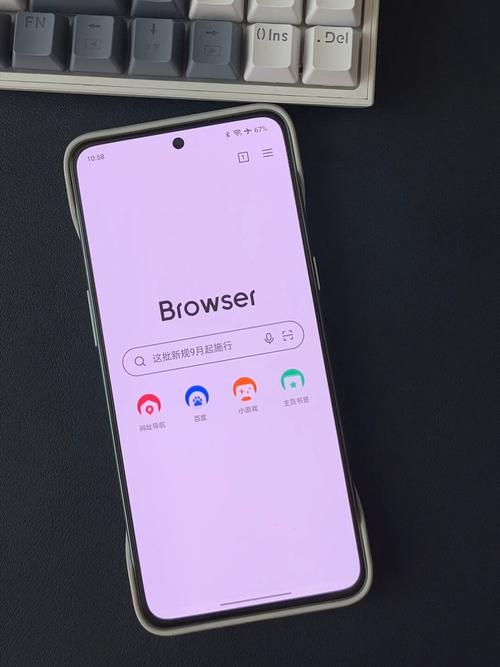 一加手机自带的浏览器是什么浏览器