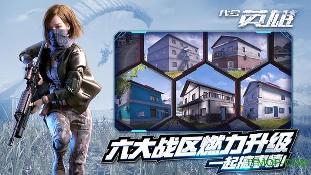 王牌战争代号英雄安装蓝色旧版无广告
