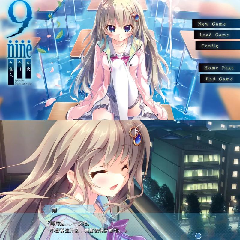 适合妹控的galgame永久免付费版