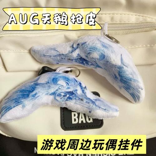 和平精英挂文件修复完整版